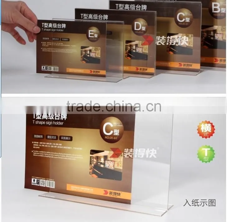 China alibaba gold supplier 5.5 x 8.5 Acrylic Sign Holder for Tabletops, Top Insert, T-style - Clear