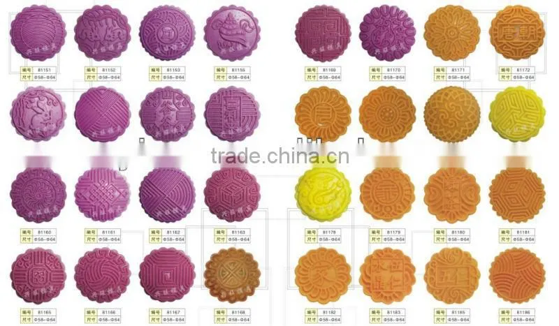 mooncake filling machines mooncake forming machines