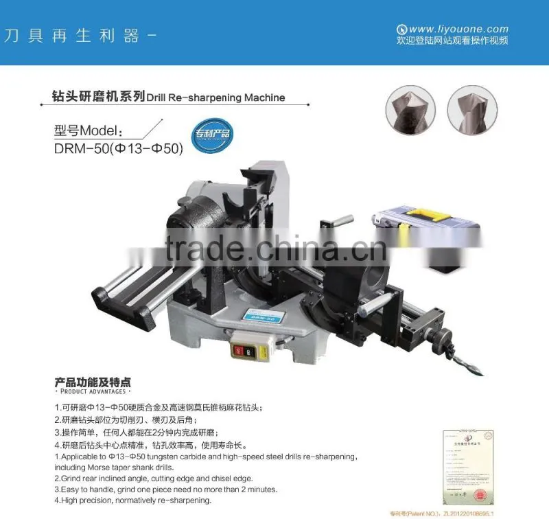 DRM-50 Grinder Tool
