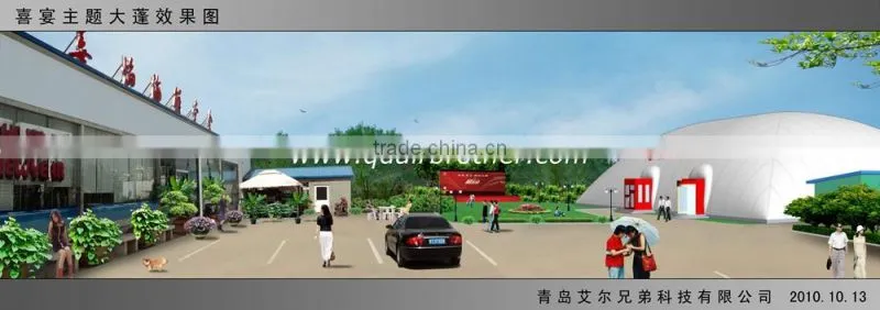 inflatable membrane building for wedding
