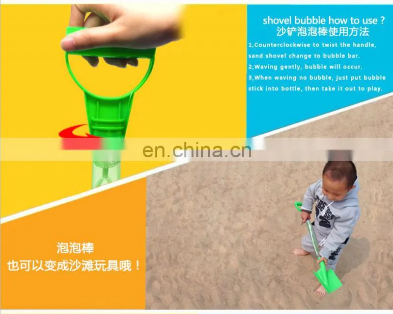 colorful 53cm magic multifunction soap bubble wand toys with sand shovel beach set