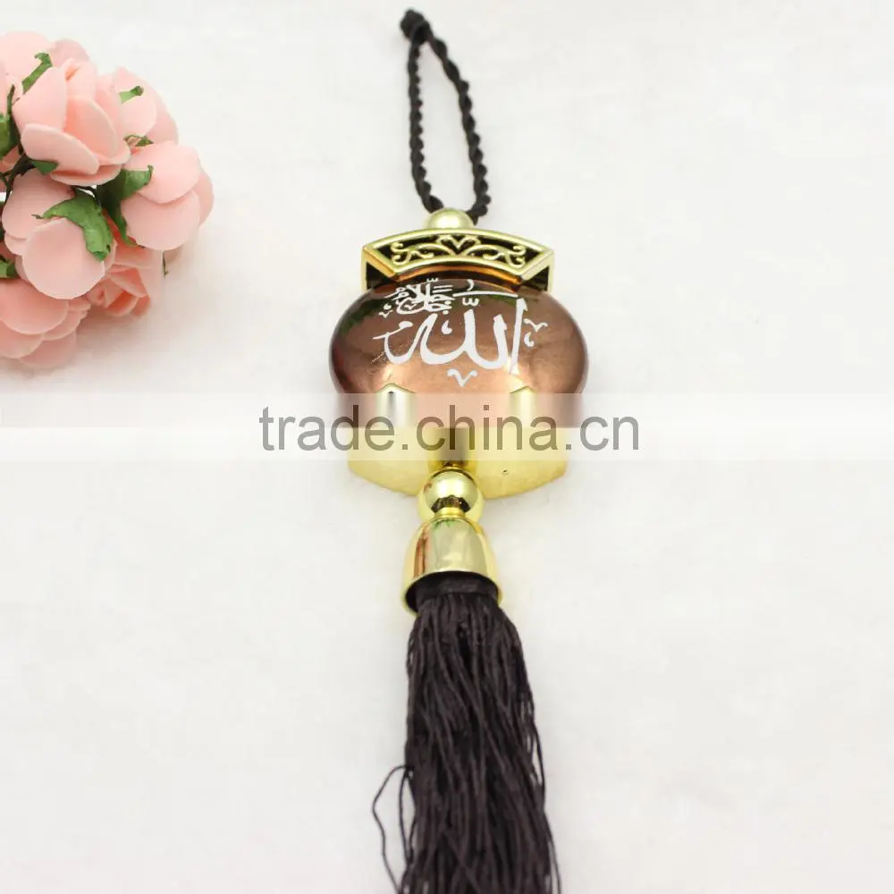 Islamic Gift Pendant Car Hanging