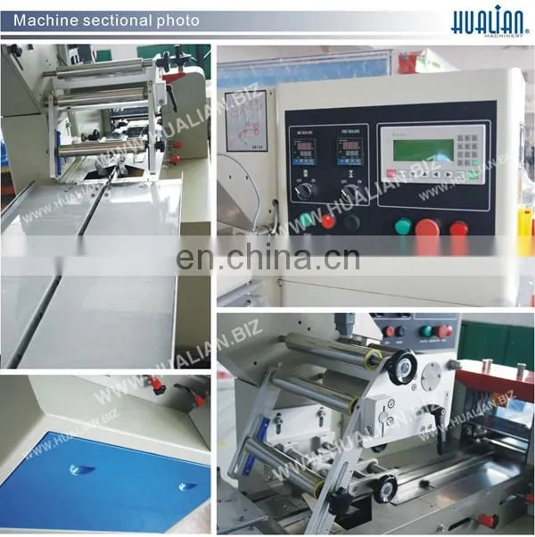 DXDZ-250B HUALIAN Flow Pack Machine