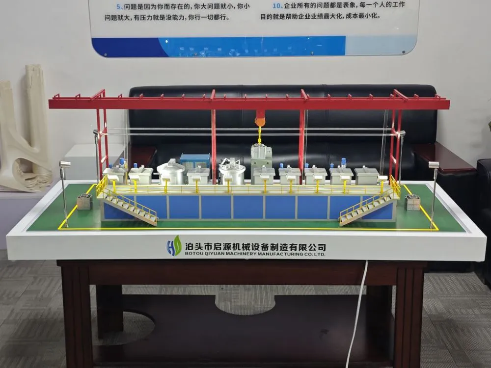 钢铁厂 (1)