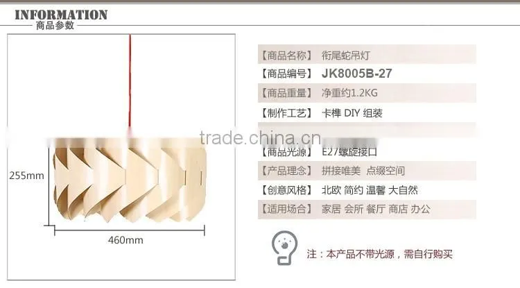 LED pendant Light JK-8005B-27 Decor European Modern Wooden Hive LED Indoor pendant lamp