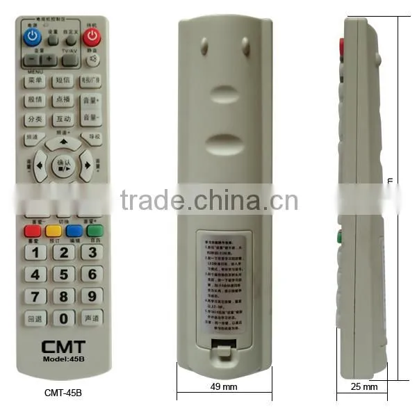 global sell No 1mce learning remote