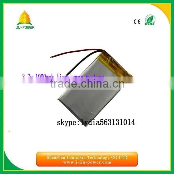 3.7v lipo battery