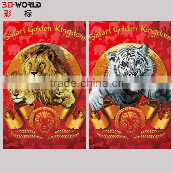 3d effect animation stereo greeting cards
