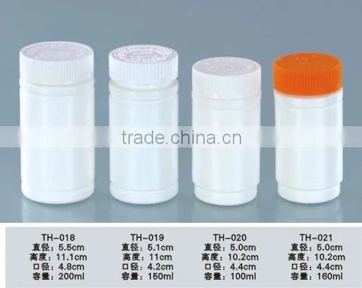 food grade pill solid bottle,round plastic medicine bottle,150ml healthcare empty pill bottle