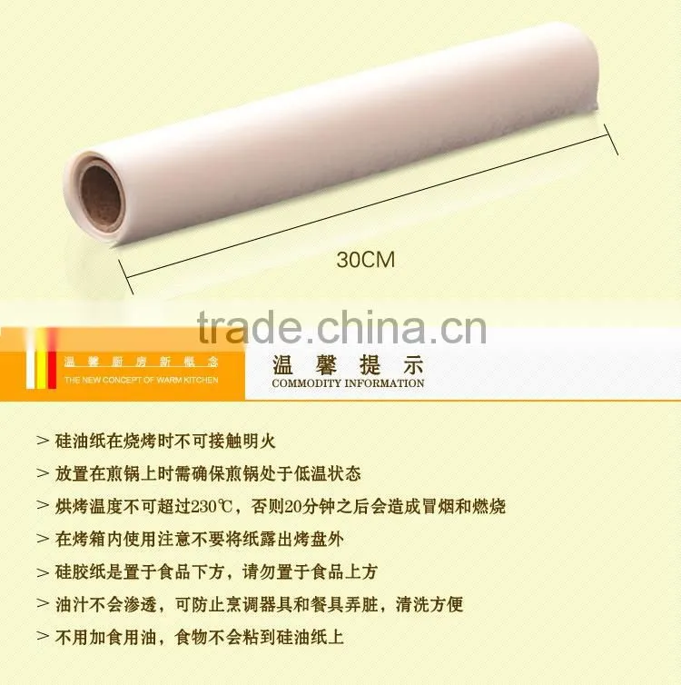 8334 BAKEST hot sale new package 10 meters barbecue paper in roll with multi-use