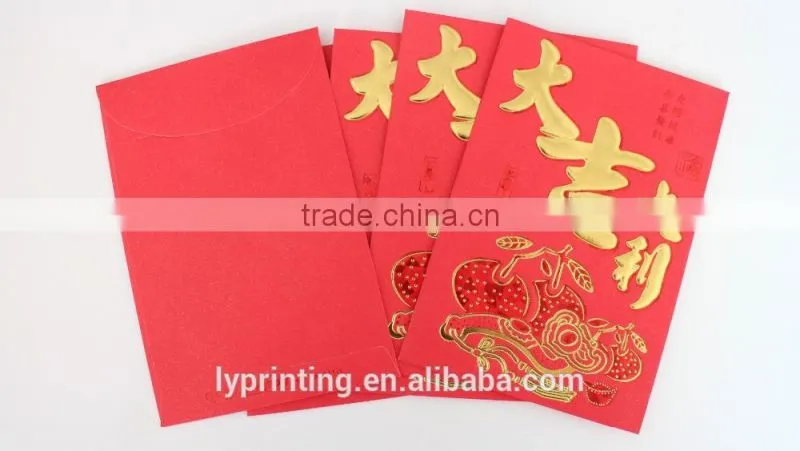 Whole lucky money pocket Chinese Festival red envelope printing