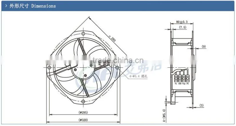 china 280*280mm DC Industrial ventilation Axial Fans