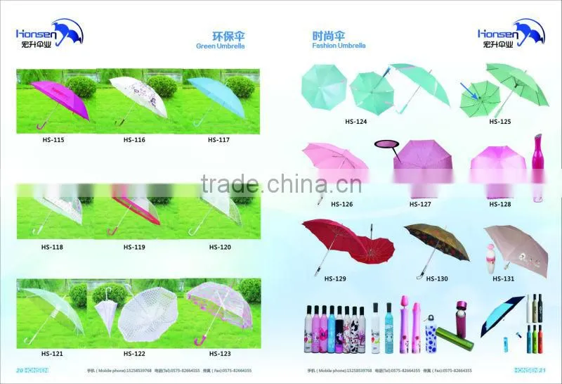 large market umbrella