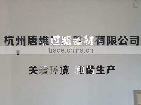 Hangzhou Tanvi Filtering Equipment Co., Ltd. company overview - view 1