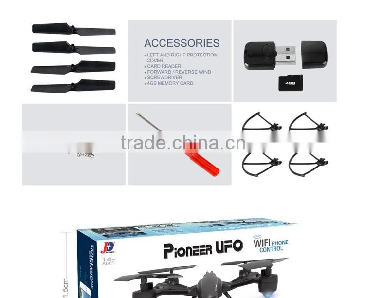 JXD 509G drone fpv high hold mode