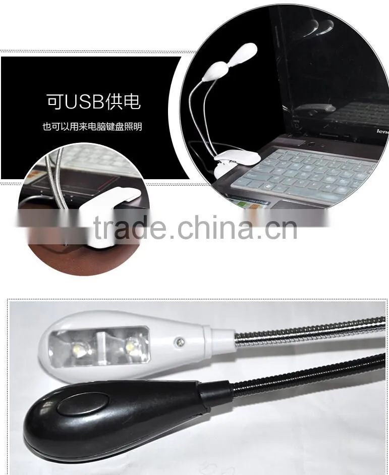 Rechargeable LED Travel Light Gooseneck 4 LED Flexible Eye Care Dimmable Clip LED Book Lamp Dual Head