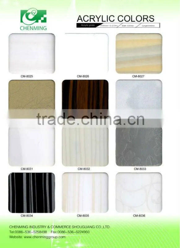High Glossy Acrylic MDF board