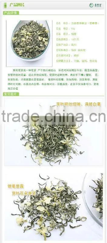 China Best Organic China Jasmine Tea