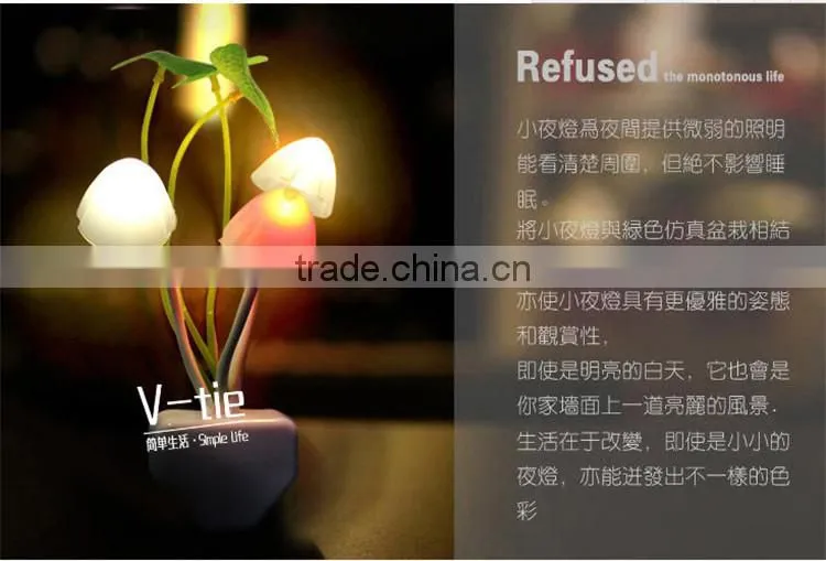 FRD-1cheap price with high quality new design led sensor night light for sale