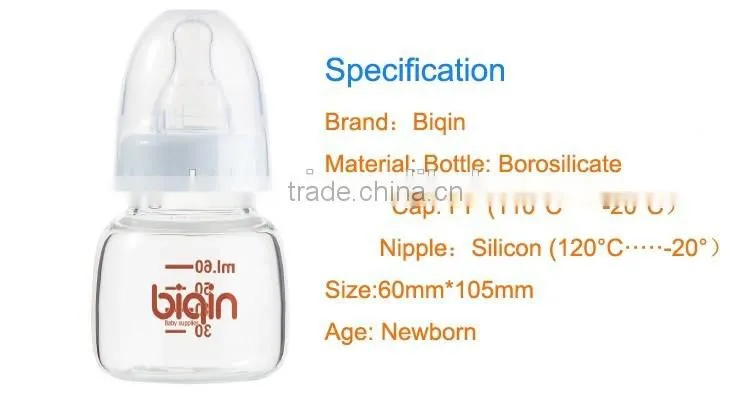 Durable baby glass juice bottle
