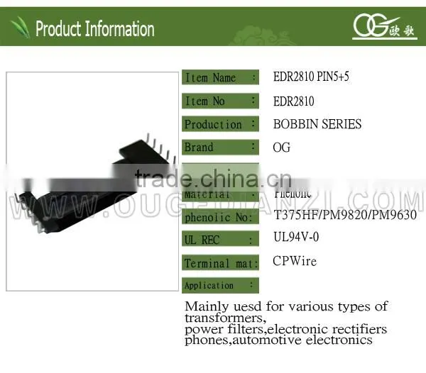 EDR2810 transformer bobbin,plastic spool bobbin