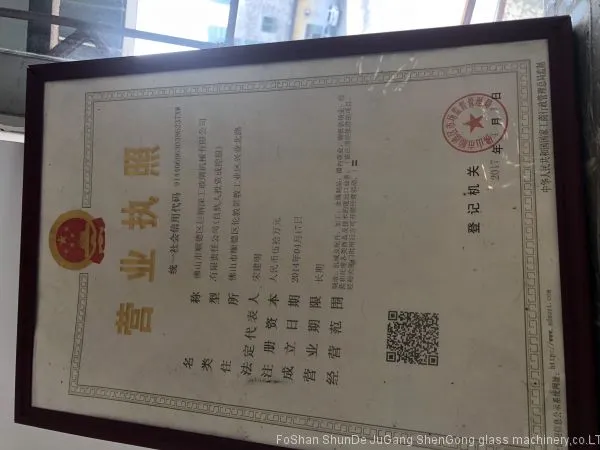 Business License