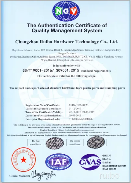 Quality Management System Certification