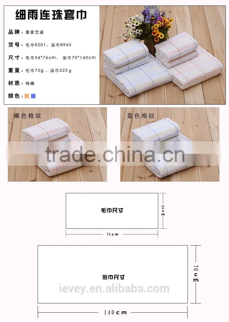 Canbe customize and support OEM super absorbent face/bath towel terry fabric from towel manufacturer