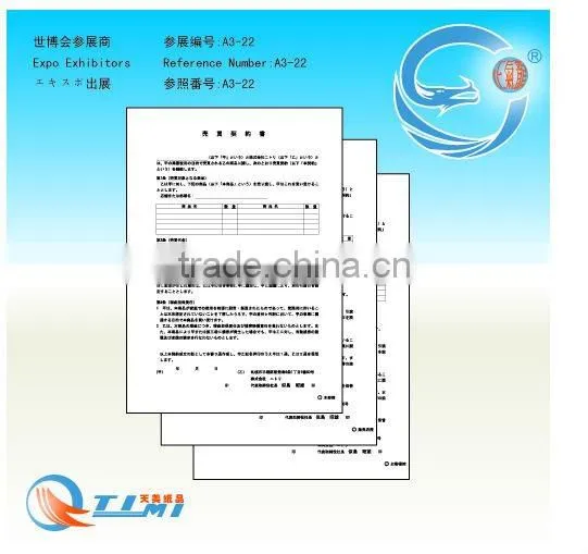 FORM OF CONTRACT PAPER 1 BOOK CONTACT 1BOOK FORM OF STOCK 1BOOK LEAFLET CARPET NO7 100PIECES