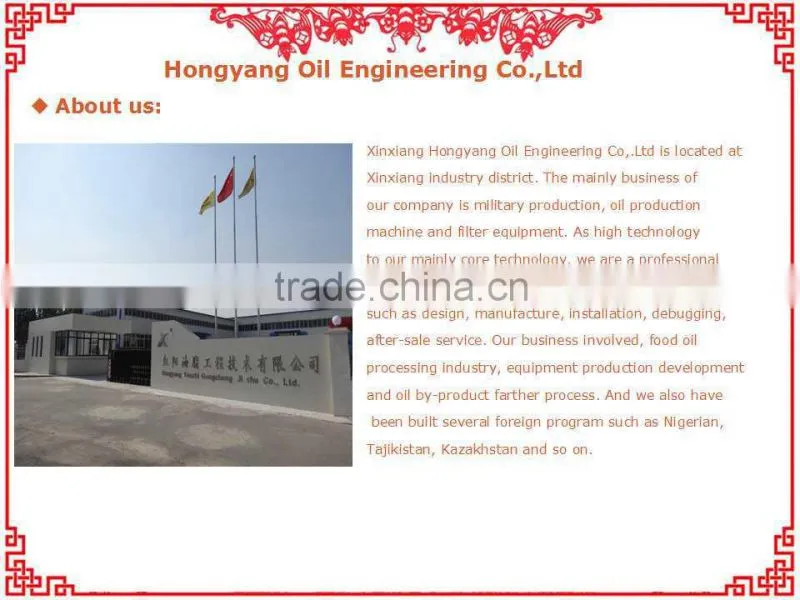 2015 new designed cotton seed oil production line with CE,ISO certificate
