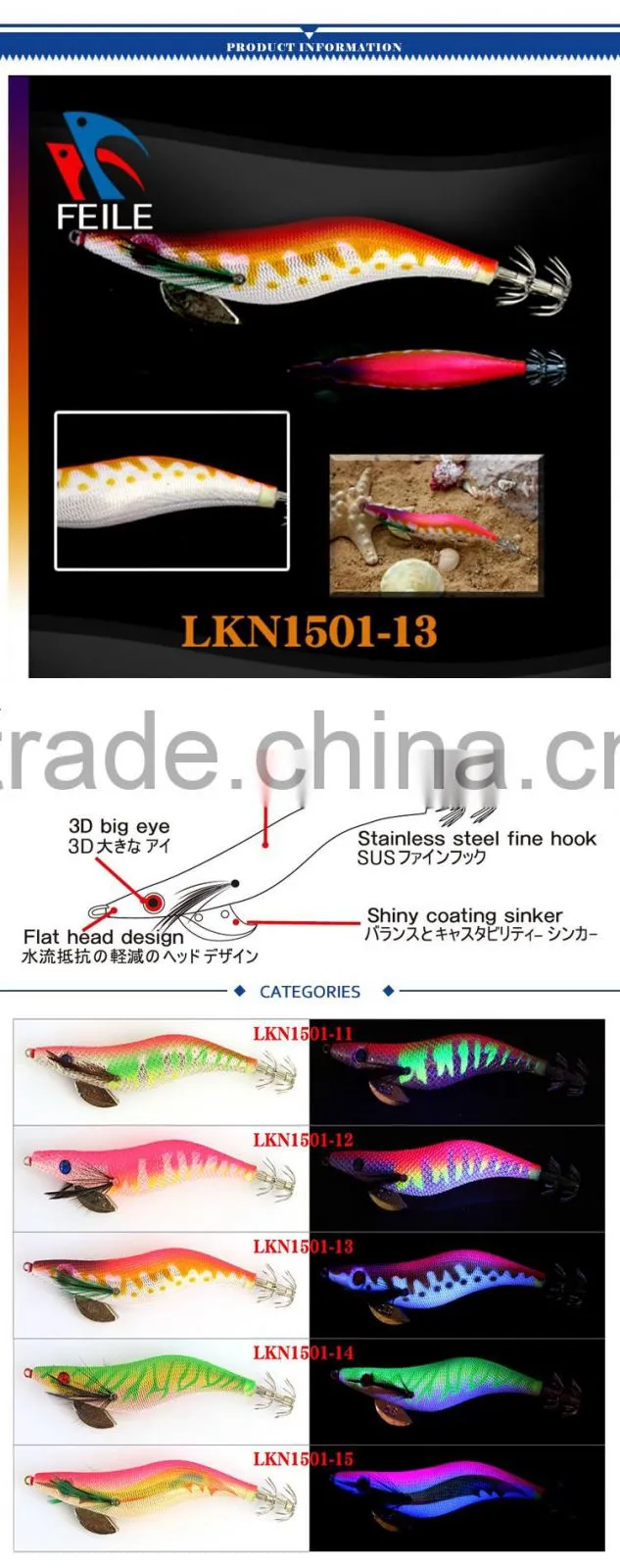 yamashita colorful squid lure
