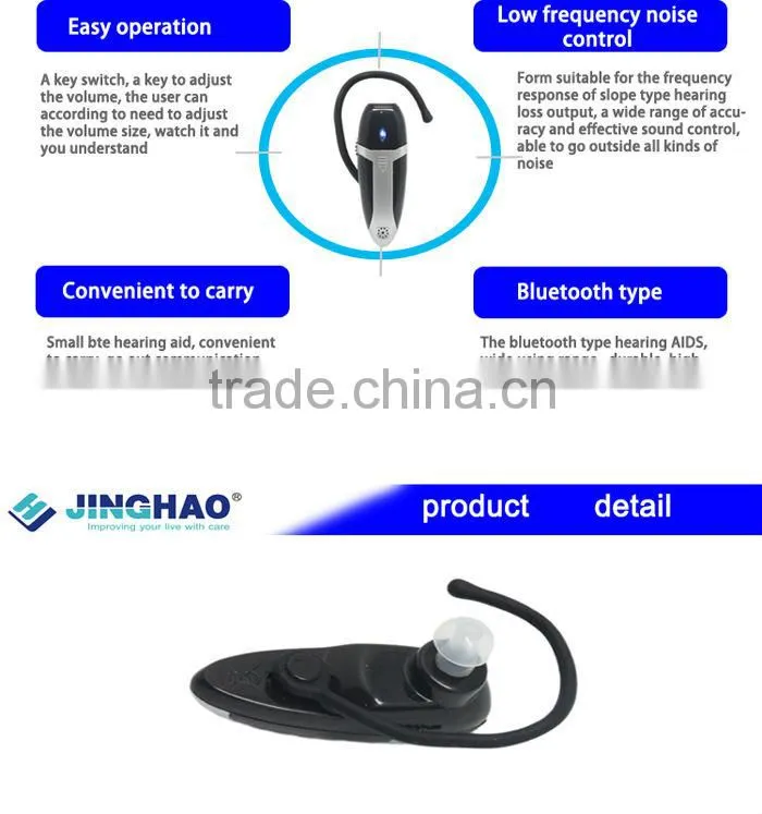 China fashion Ear Zoom latest cheap bluetooth hearing aid