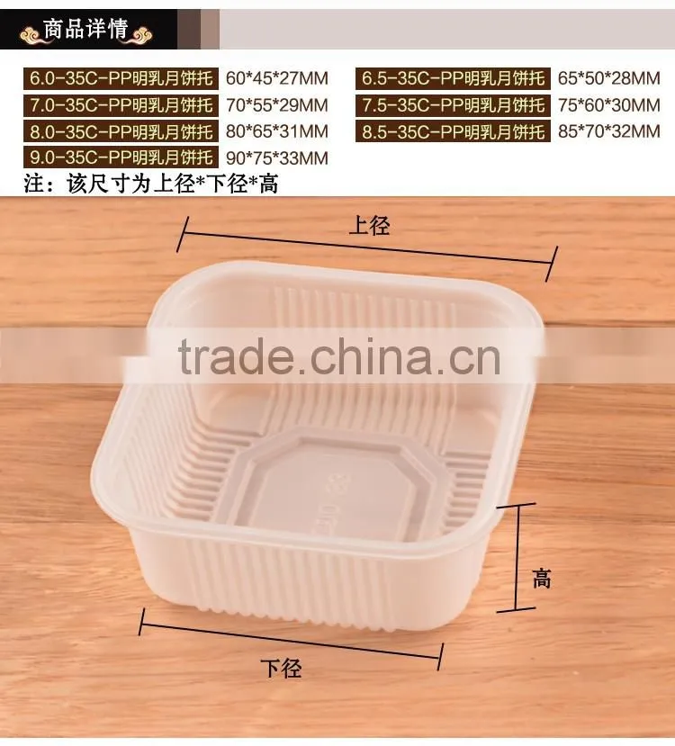 BAKEST new PP material milky white square shape mooncake tray