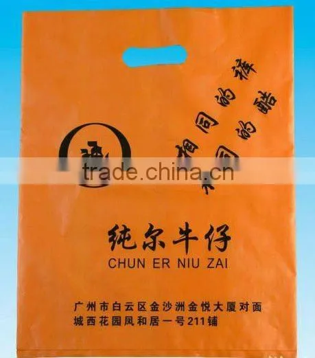 plastic opp pouch