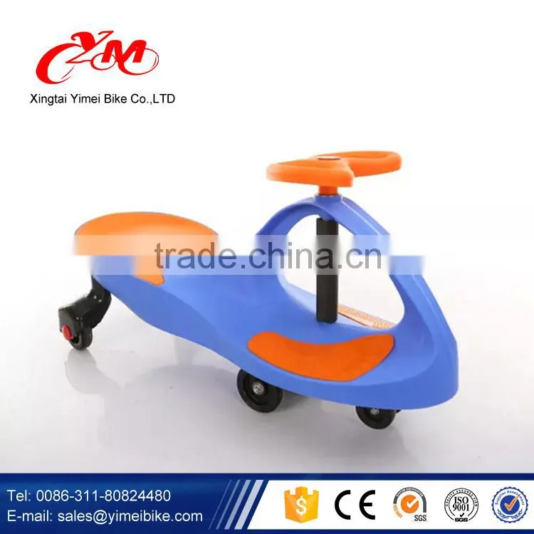 alibaba top sale baby swing car , child swings car , children swing car