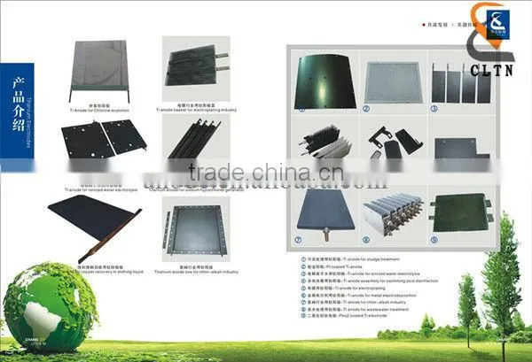 Ru-Ir Coated Titanium Anode for Swimming Pool Chlorinator