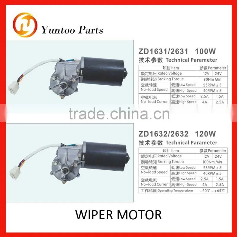 24v/12v windshield wiper motor, heavy truck wiper motor for zhongtong bus made in China