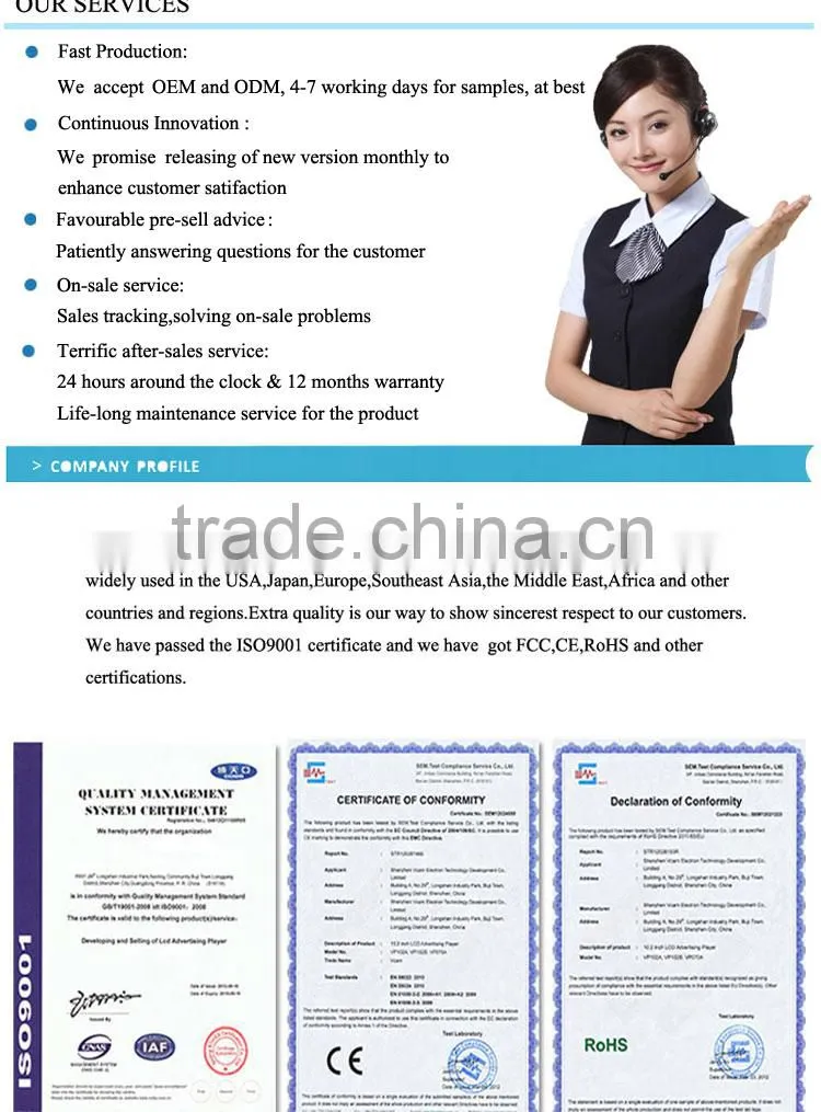 Touch Stand 42" Advertising PC Totem