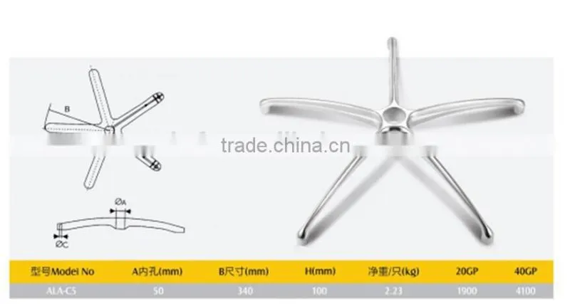aluminum swivel office chair base ALA-C5