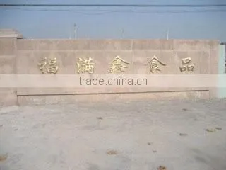 Qingdao Fumanxin Foods Co., Ltd. company overview - view 3