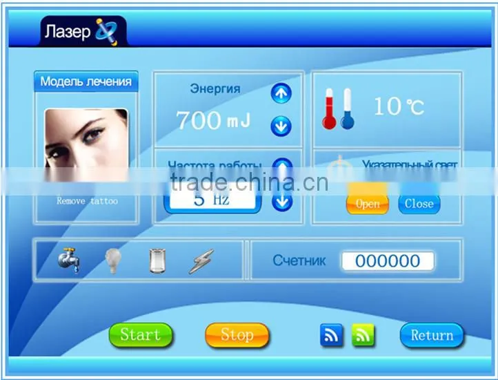 q-switched nd:yag laser tattoo removal 2000mj