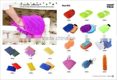 HD4003 car cleaning sponge, cleaning sponge, car wash sponge
