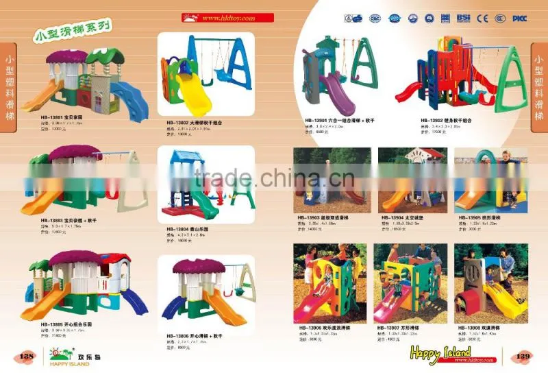 Hot Popular Sale Combination Indoor Plastic Slide And Swing slide indoor kids toys supplier in malaysia (A-19304)