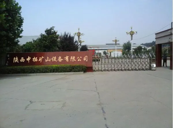 Shaanxi Zhongtuo Mine Equipment Co.,Ltd company overview - view 1