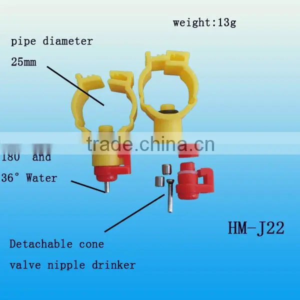Haimu automatic cone valve chicken drinker