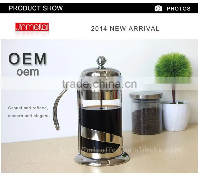 replacement french press beaker