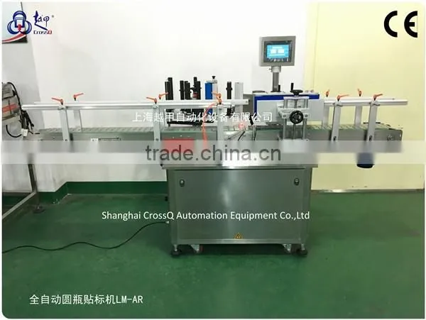 Full Automatic Dual Sides Labeling Machine LM-AD
