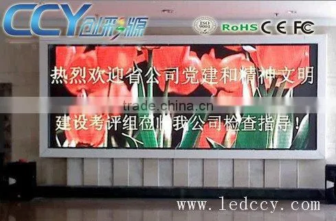 led screen controller