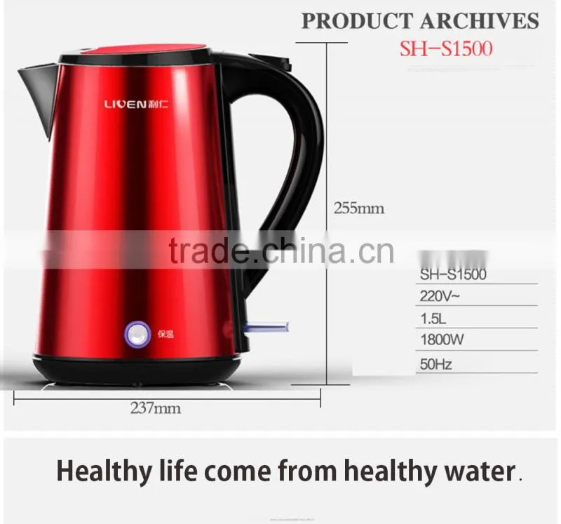 1.5L Household Electric Kettle SH-S1500