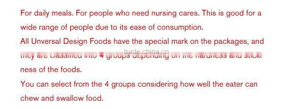 JAPAN WAKODO Health Care Soft Food Diet for Elderly & Seniors